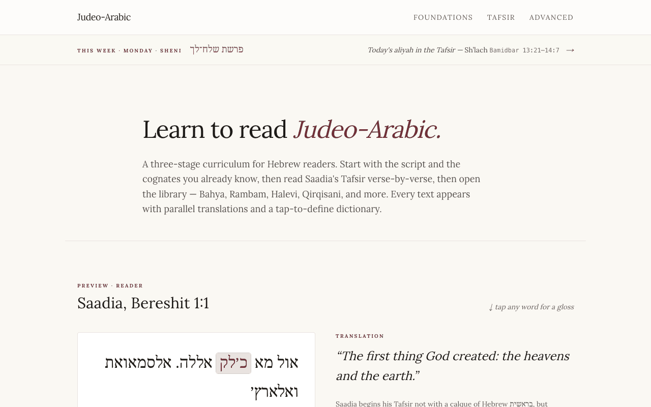 Learn to read Judeo-Arabic preview